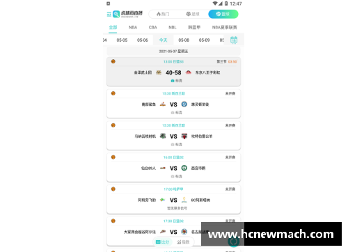 NBA直播吧官网：全面覆盖NBA赛事，实时比分和赛程更新